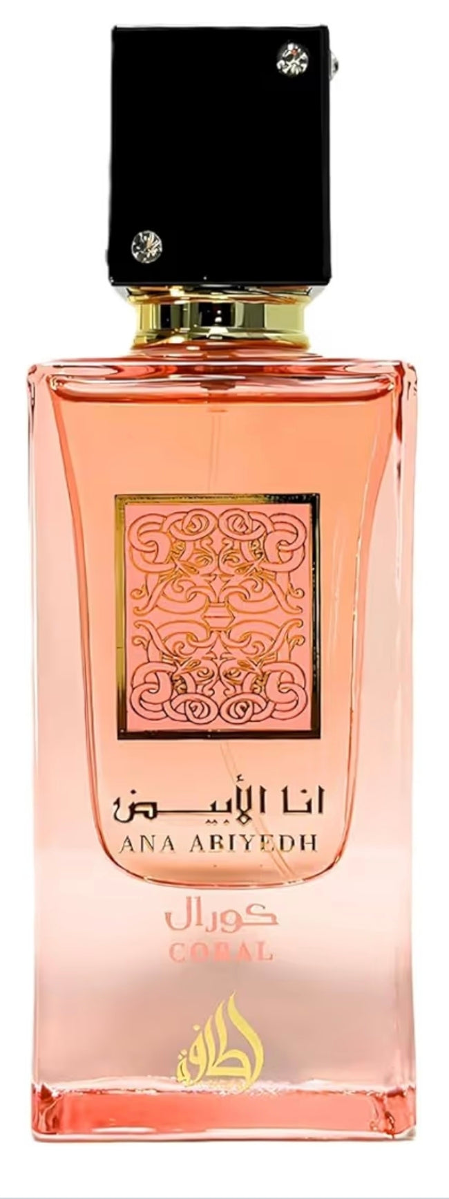 Ana Abiyedh Coral