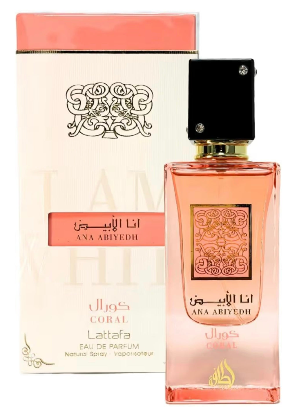 Ana Abiyedh Coral